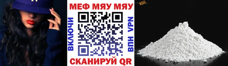 Купить закладку Знаменск Гашиш  Меф мяу мяу 