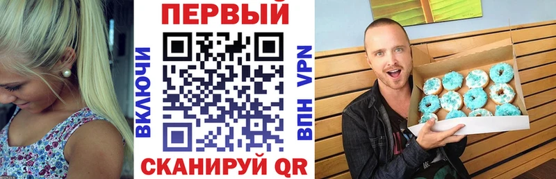 наркота Знаменск Амфетамин Розовый