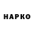 Дистиллят ТГК концентрат Magadan777 Magadan
