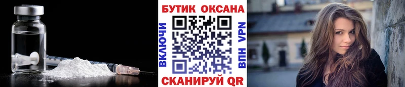 БУТИРАТ вода  Знаменск 