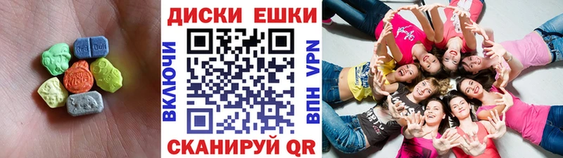 Экстази MDMA Знаменск