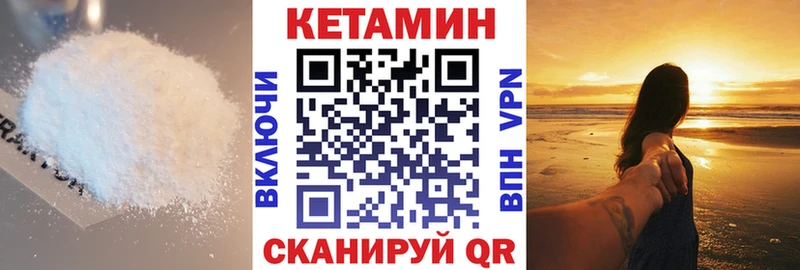 Кетамин VHQ мориарти официальный сайт Знаменск kraken вход