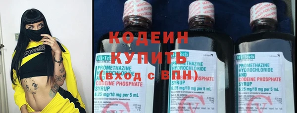 не бодяженный Володарск