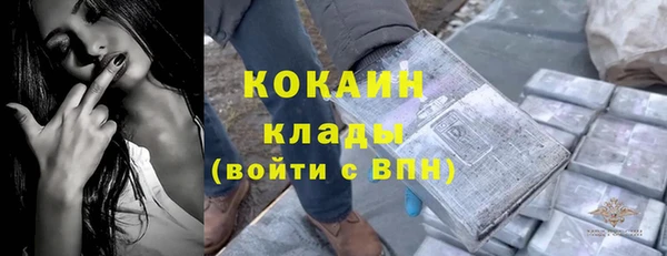 не бодяженный Володарск