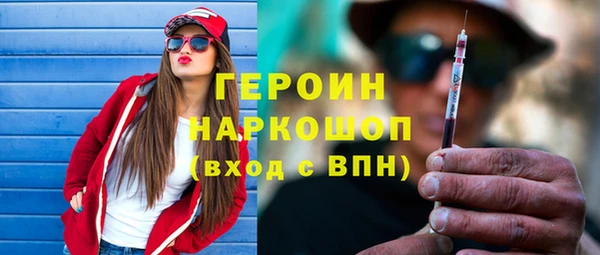 мяу мяу кристалл Волосово