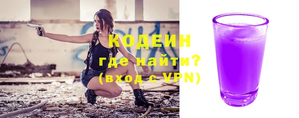 мяу мяу кристалл Волосово