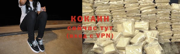 мяу мяу кристалл Волосово