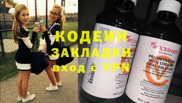 мяу мяу кристалл Волосово