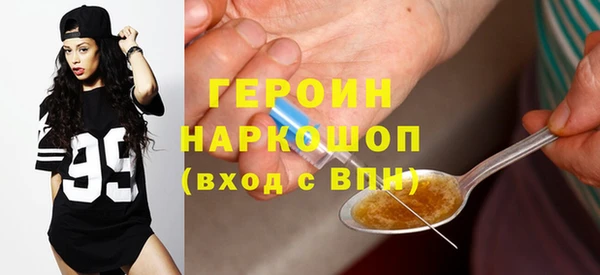 синтетический гашиш Вязники