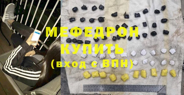 синтетический гашиш Вязники