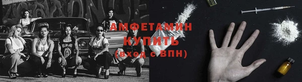 мяу мяу кристалл Волосово