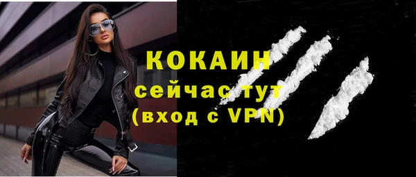 синтетический гашиш Вязники