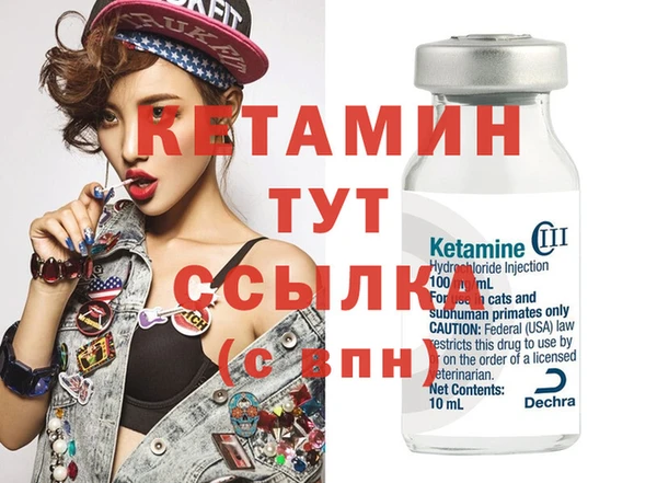 не бодяженный Володарск