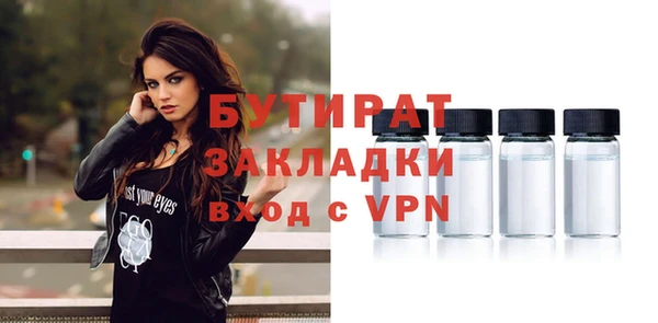 мяу мяу кристалл Волосово