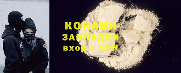 синтетический гашиш Вязники