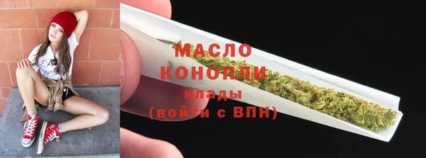 мяу мяу кристалл Волосово