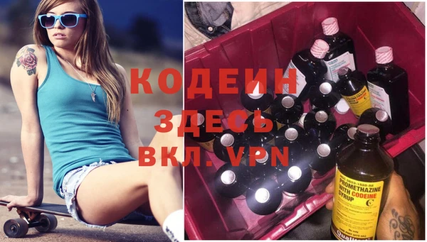 синтетический гашиш Вязники
