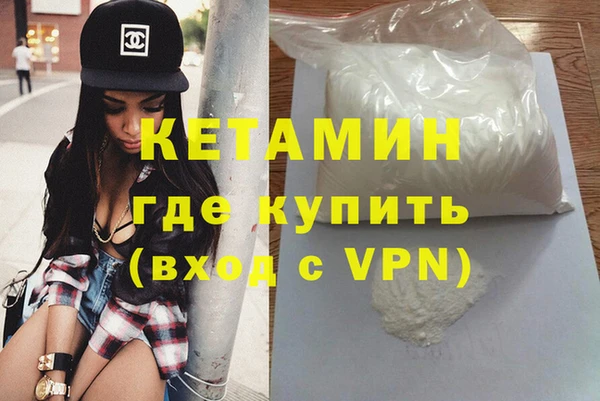 синтетический гашиш Вязники