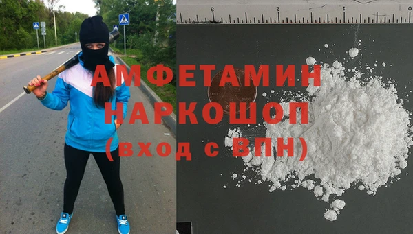 прущая мука Вяземский
