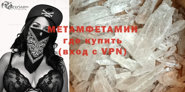 не бодяженный Володарск