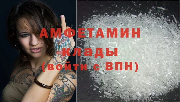синтетический гашиш Вязники