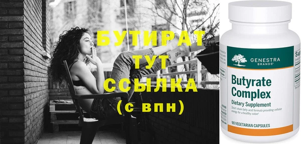 прущая мука Вяземский