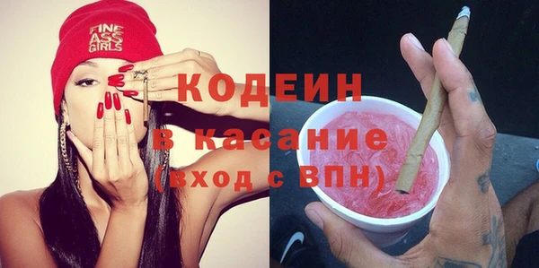 мяу мяу кристалл Волосово
