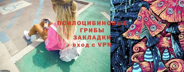 мяу мяу кристалл Волосово