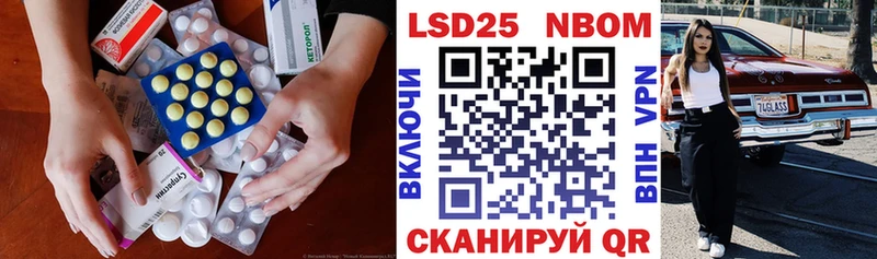 LSD-25 экстази ecstasy  цены наркотик  Знаменск 
