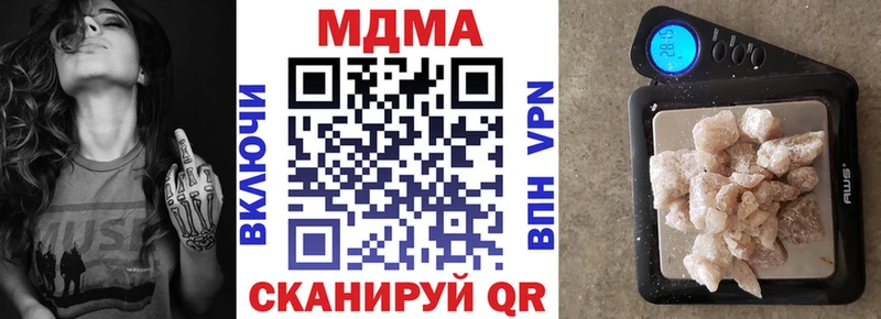 MDMA молли  Знаменск 