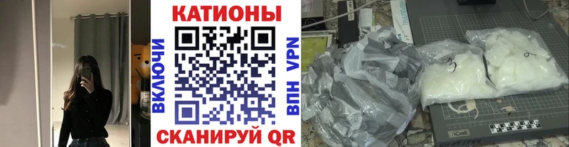 МЕФ кристаллы Знаменск