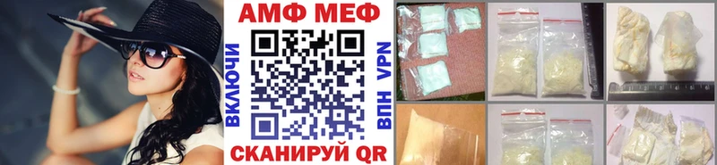 Метамфетамин Декстрометамфетамин 99.9%  где найти наркотики  hydra онион  Знаменск 