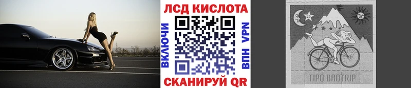 ОМГ ОМГ   Знаменск  Марки 25I-NBOMe 1,5мг  продажа наркотиков 