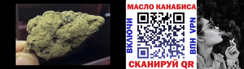 Дистиллят ТГК вейп с тгк  mega ССЫЛКА  Знаменск 
