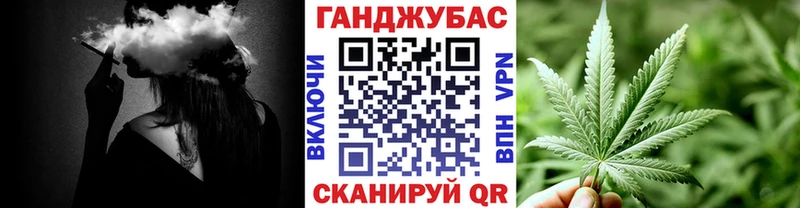 купить  цена  Знаменск  нарко площадка состав  Марихуана семена 